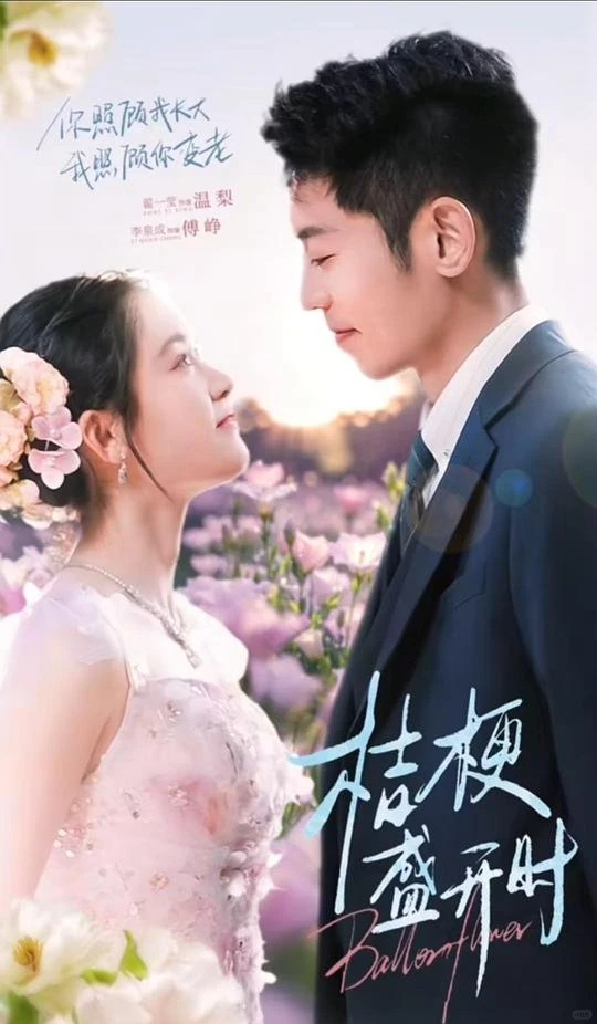 👀推荐！暗恋成真竖屏短剧（第2️⃣弹）