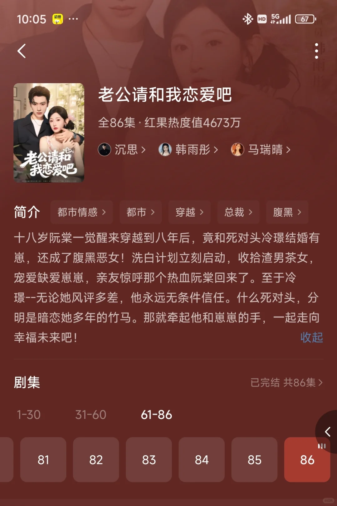 9部超绝短剧！！！不看后悔系列！！！