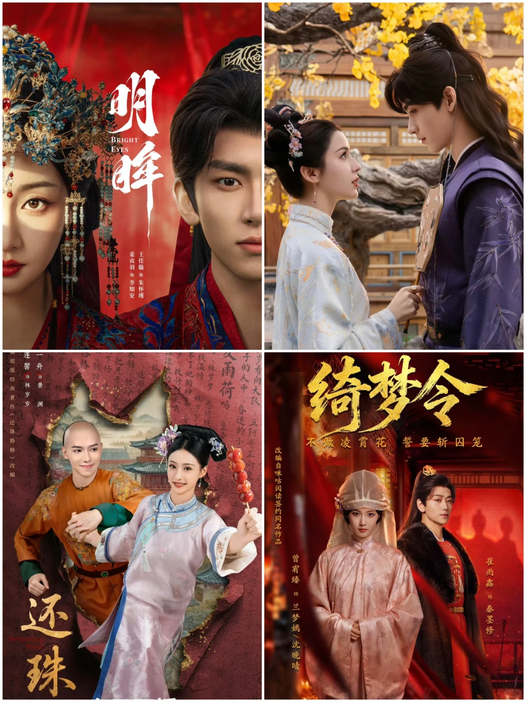 ❗❗高质量短剧推荐❗❗