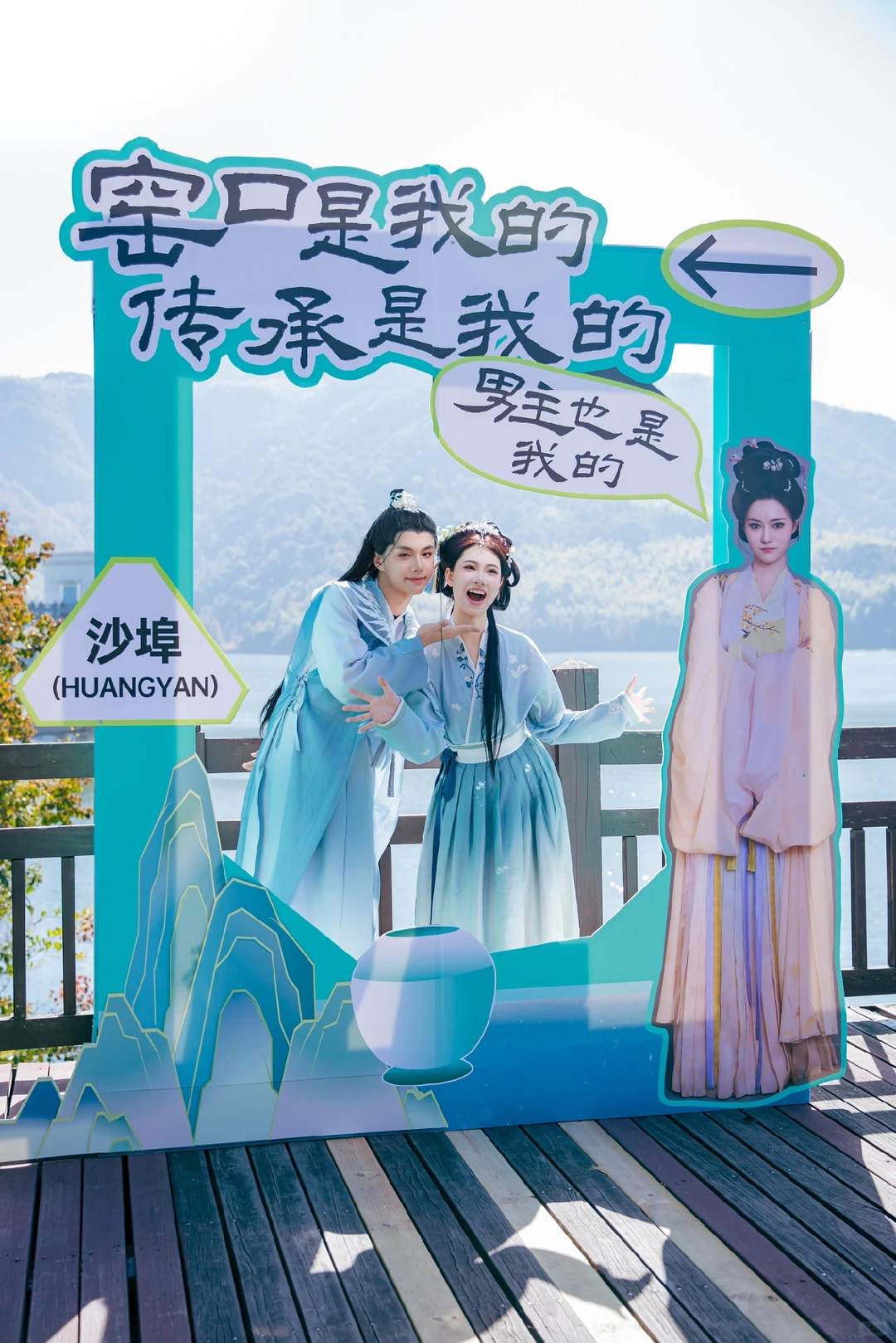 是双向奔赴啊！沙川千年恋。宿主，新角色已上