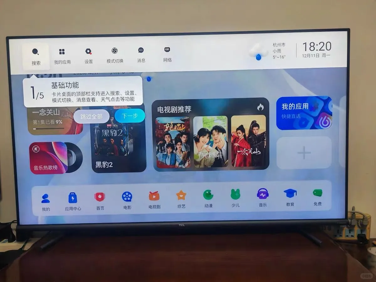 抛弃小米选择当贝了