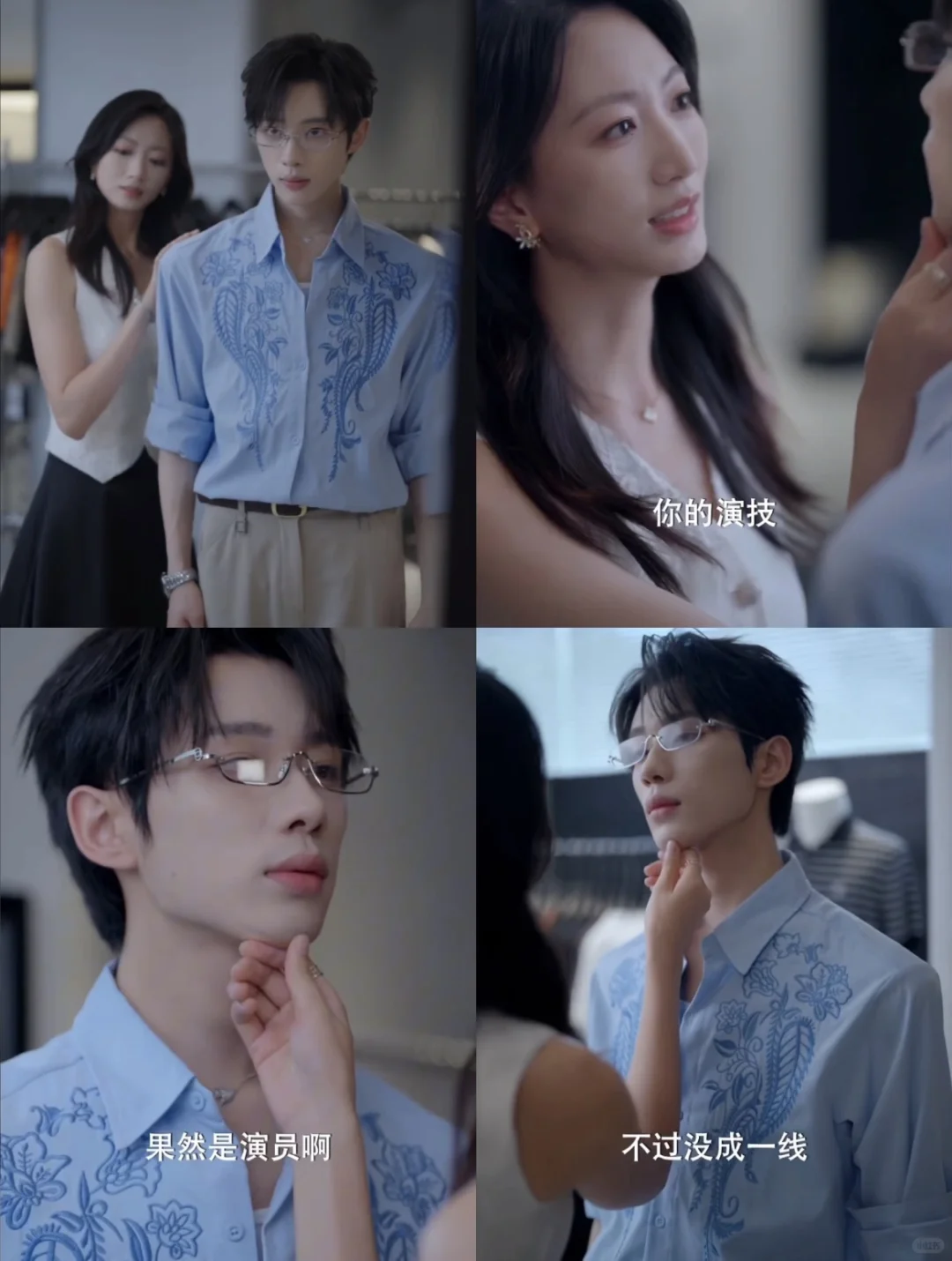 8.5分，《梦燃成昼》，醒烬苦中一点甜