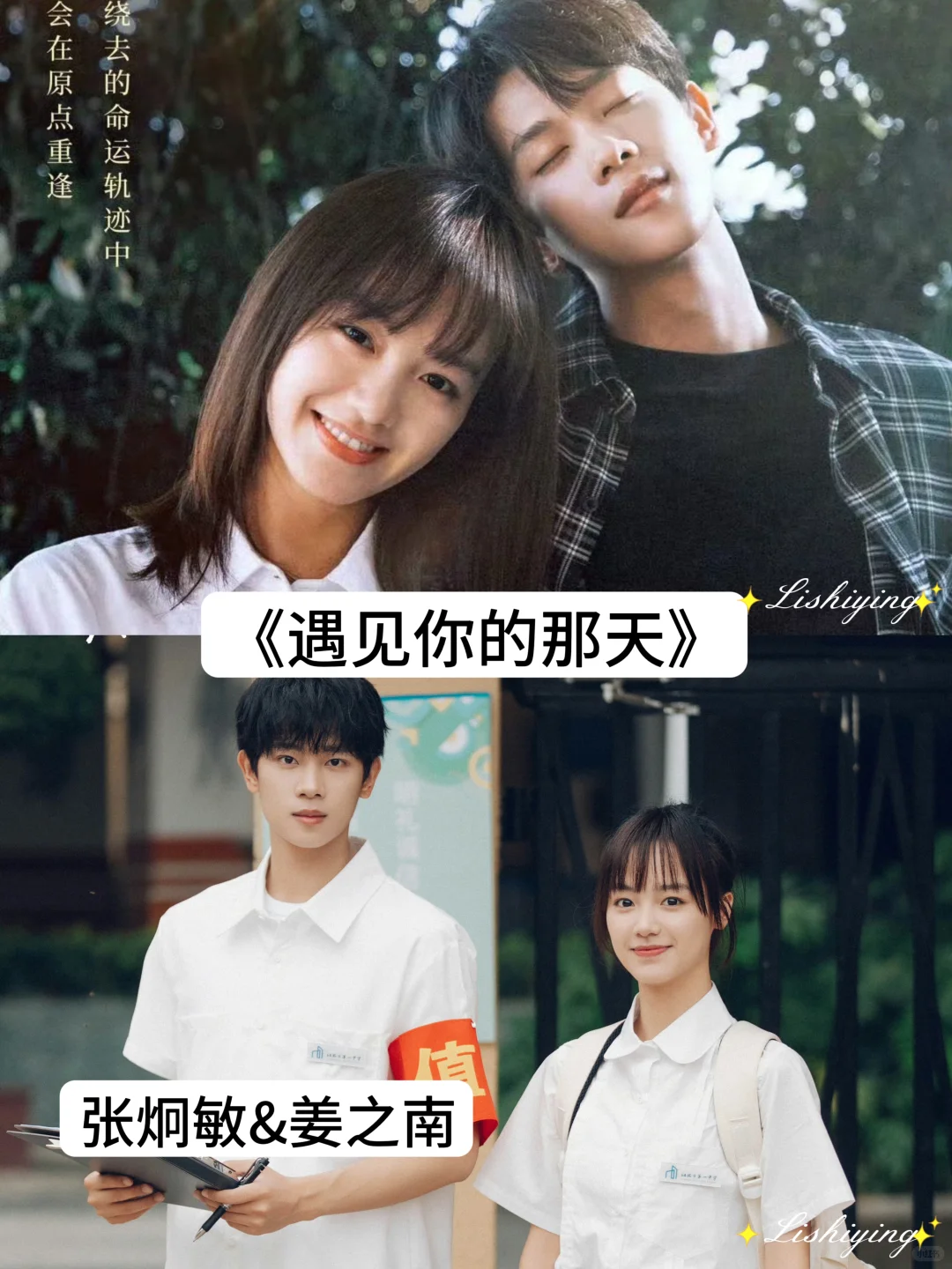 推荐几部好看高颜值的网剧