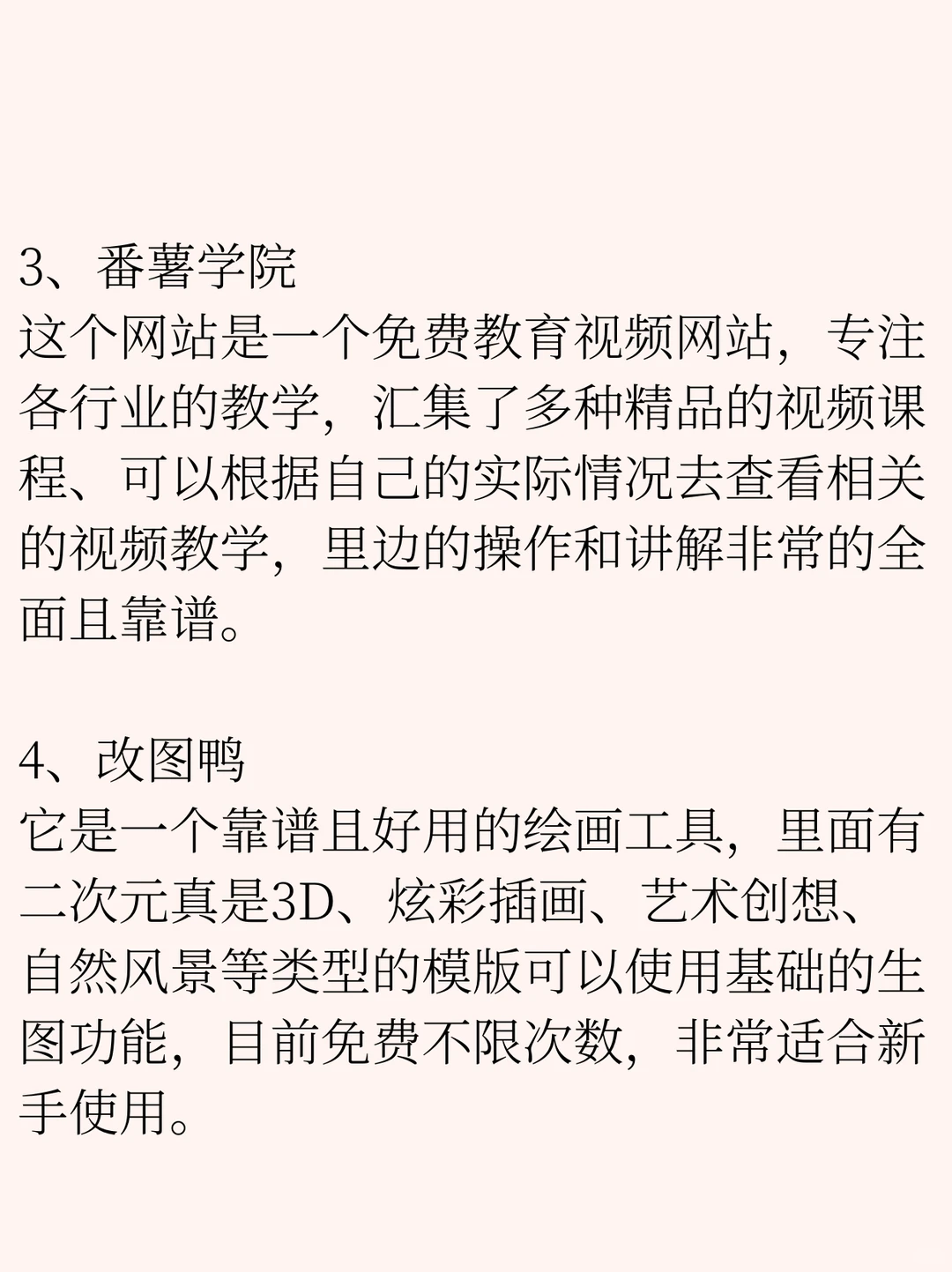 20个宝藏地方，爱了