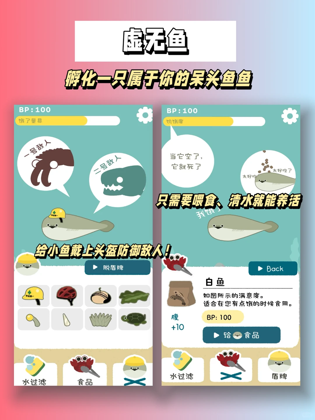 奇奇怪怪太好玩❗️拯救无聊的小众APP