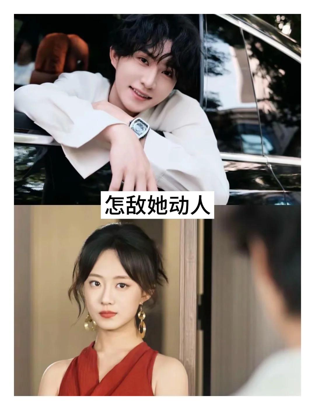 推荐17部🔥短剧❗️你看过几部❓❓