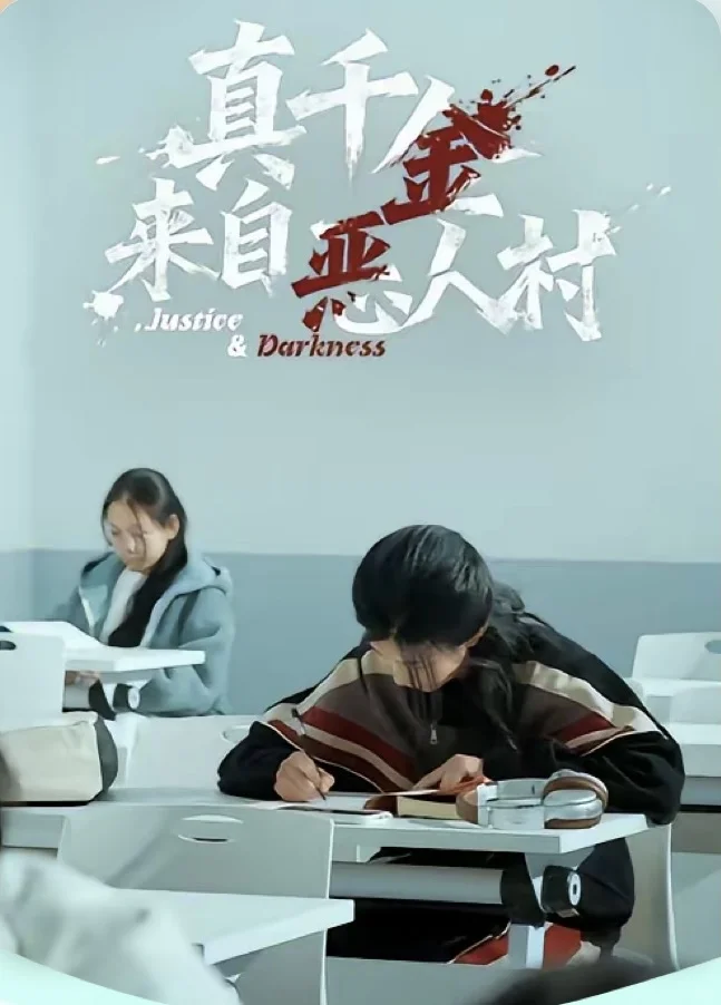 强推荐：大家必须要看！女主超燃超飒的