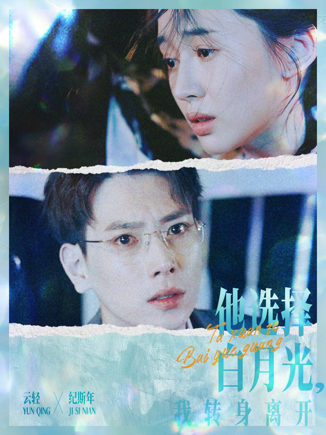 短剧收藏夹～～渣男剧请按照这个标准来