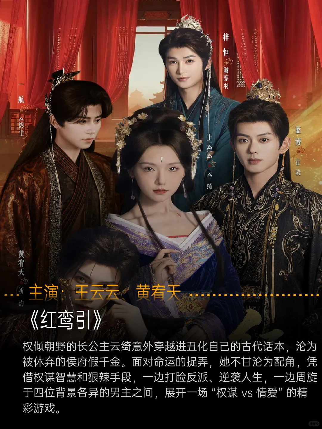 高预约精品短剧来袭，你最期待哪一部？