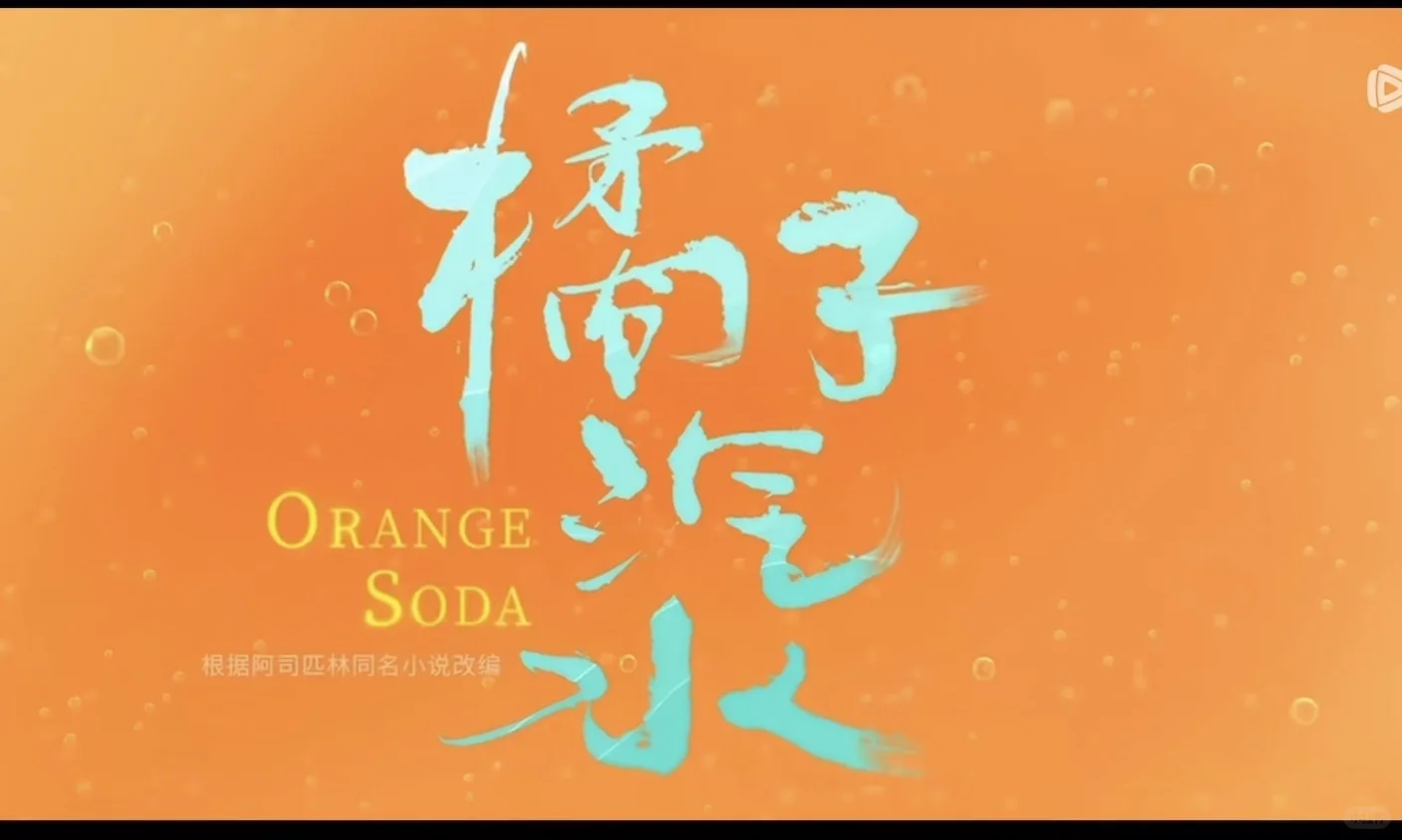 发现了一个宝藏剧！！！特别好看！