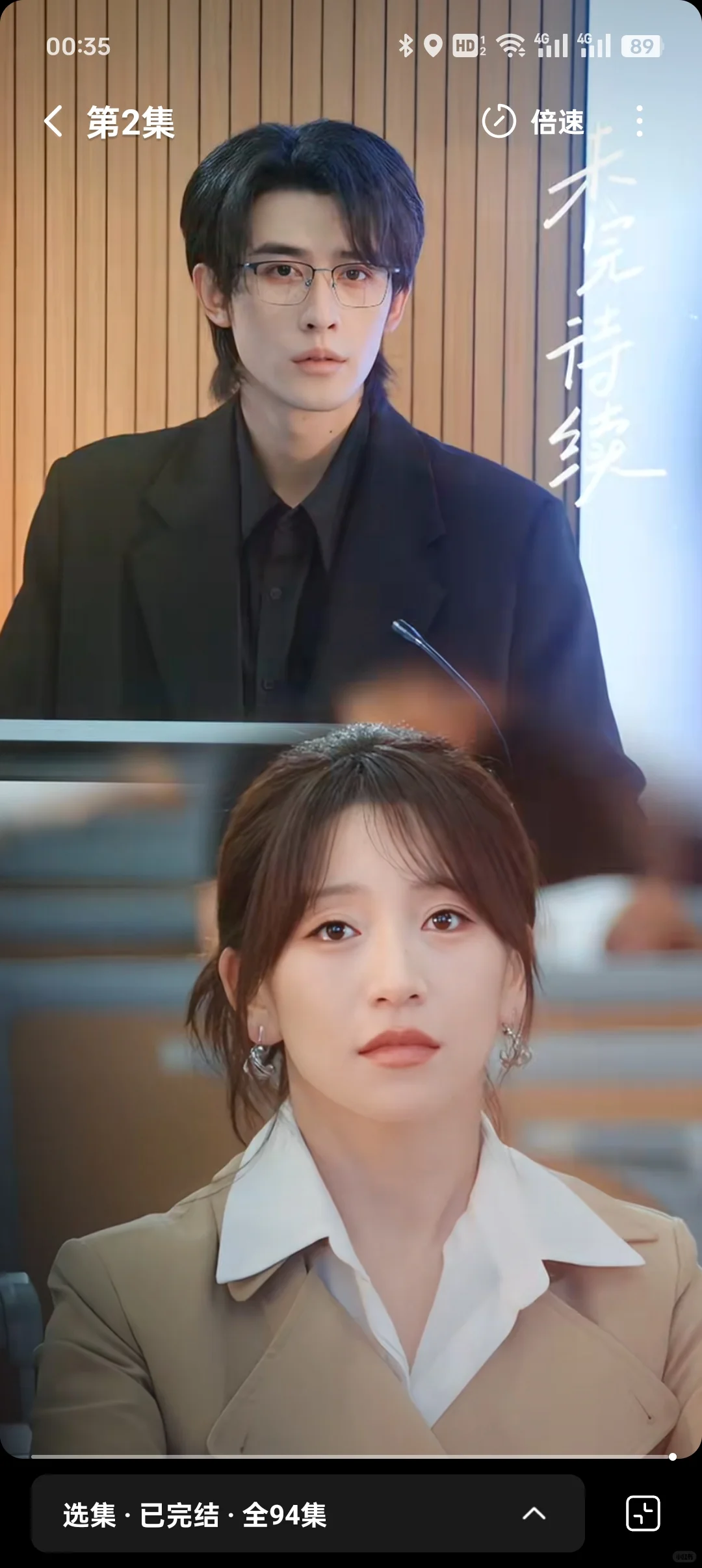 我愿称之为短剧天花板，太好看了