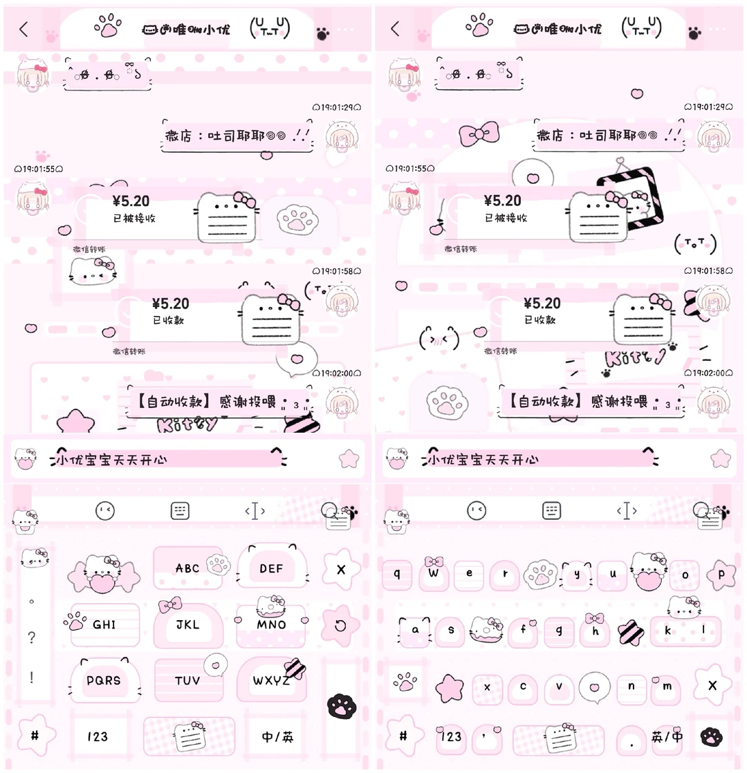 不用打赏，可以使用免费功能的安卓功能v