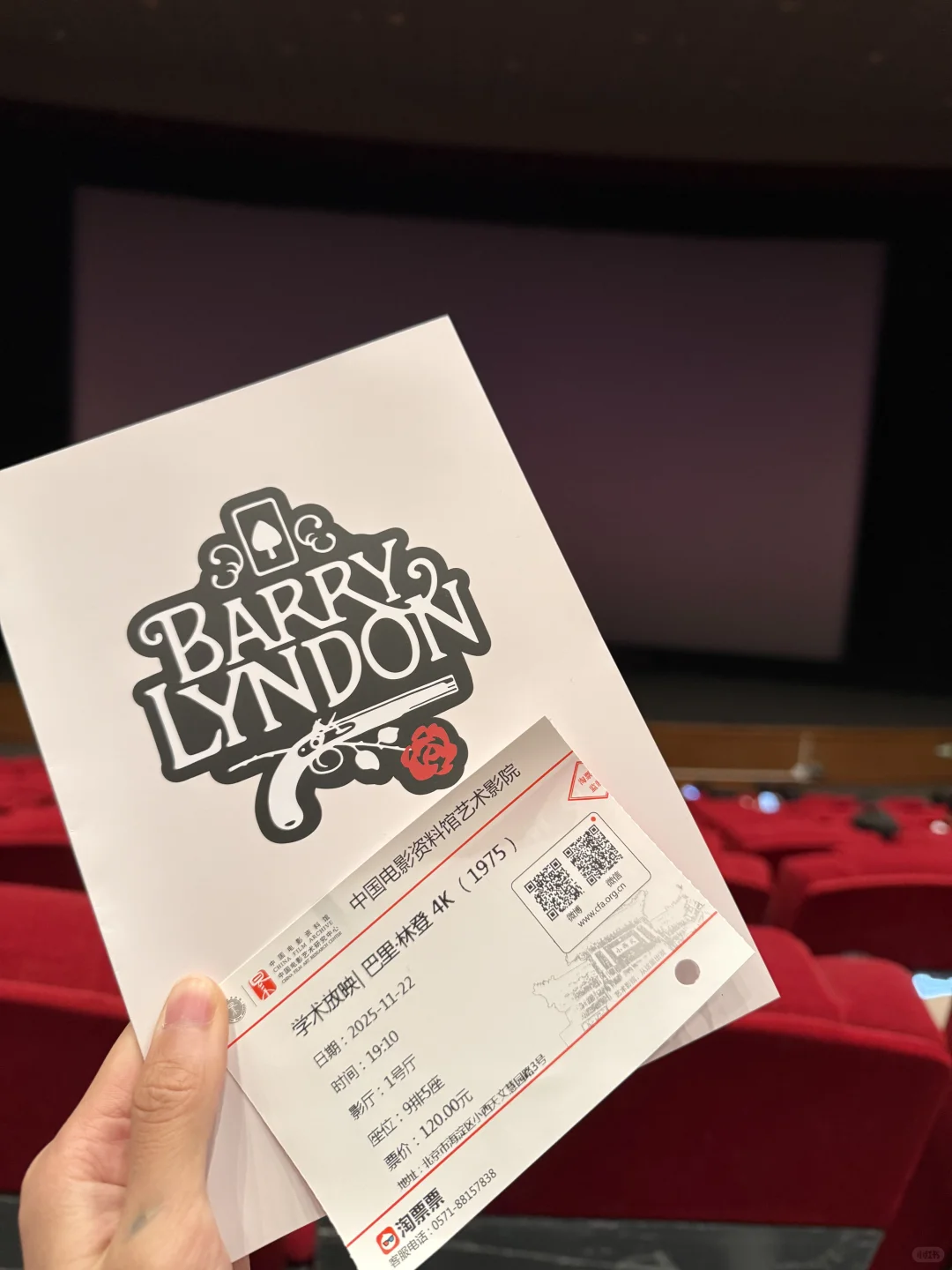 十一月电影时刻