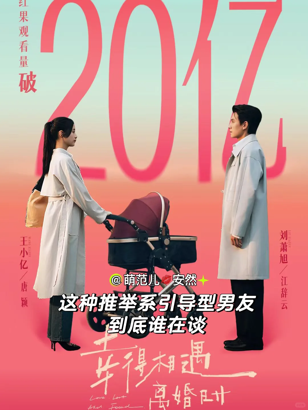 有哪些清新脱俗、令人上头的宝藏短剧细糠