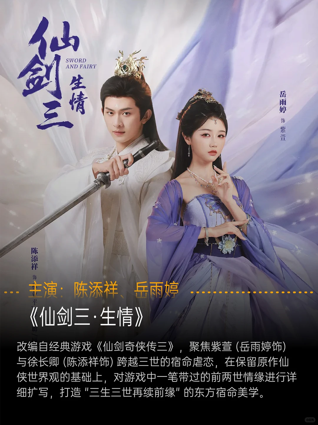 高预约精品短剧来袭，你最期待哪一部？