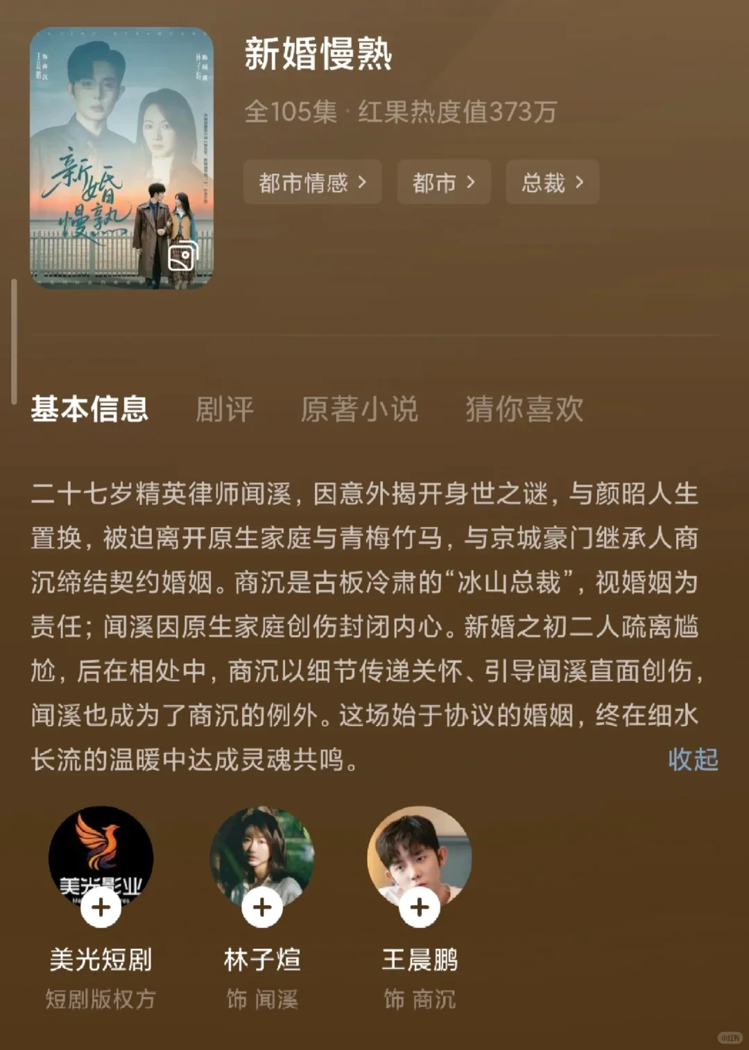 11月最佳短剧！我心目中好看的短剧第一弹