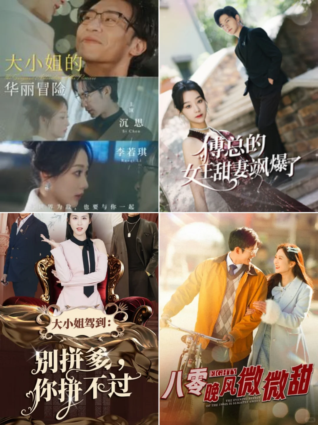 热门短剧全集分享