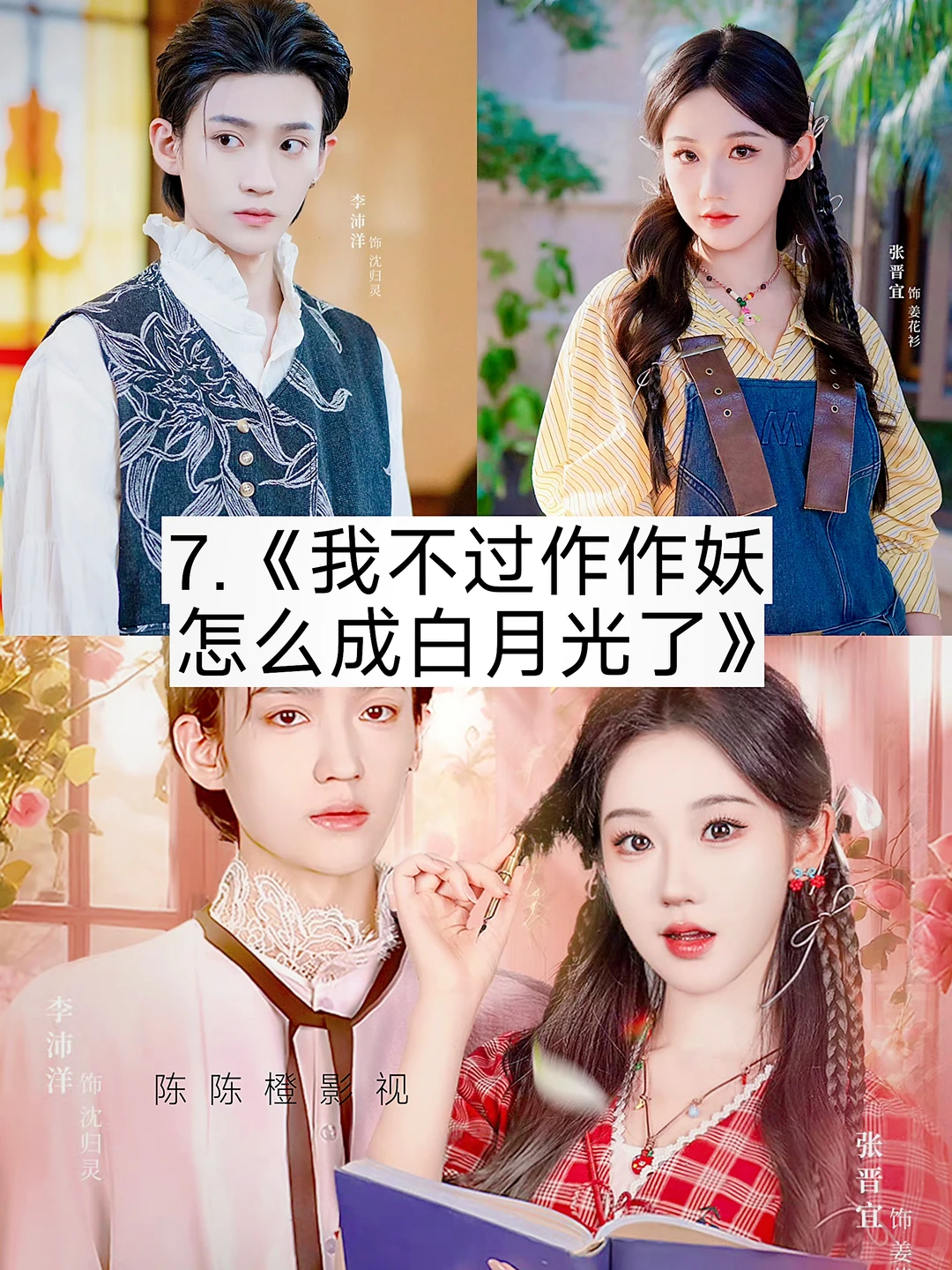 妈耶❗❗ 一大波短剧来袭 熬夜必追