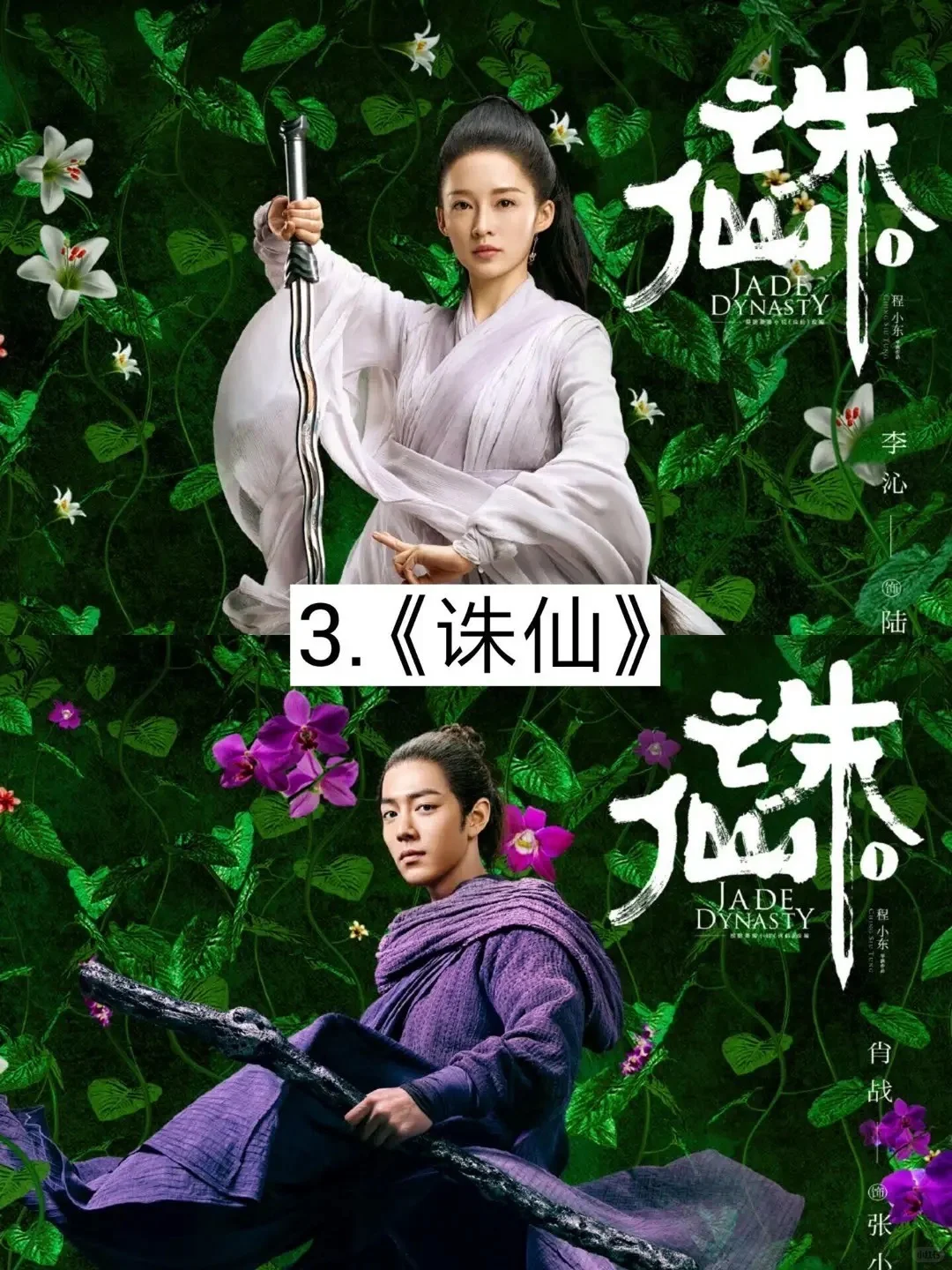 15部超好看的电影❗️❗️❗️你看过哪部🔥🔥🔥