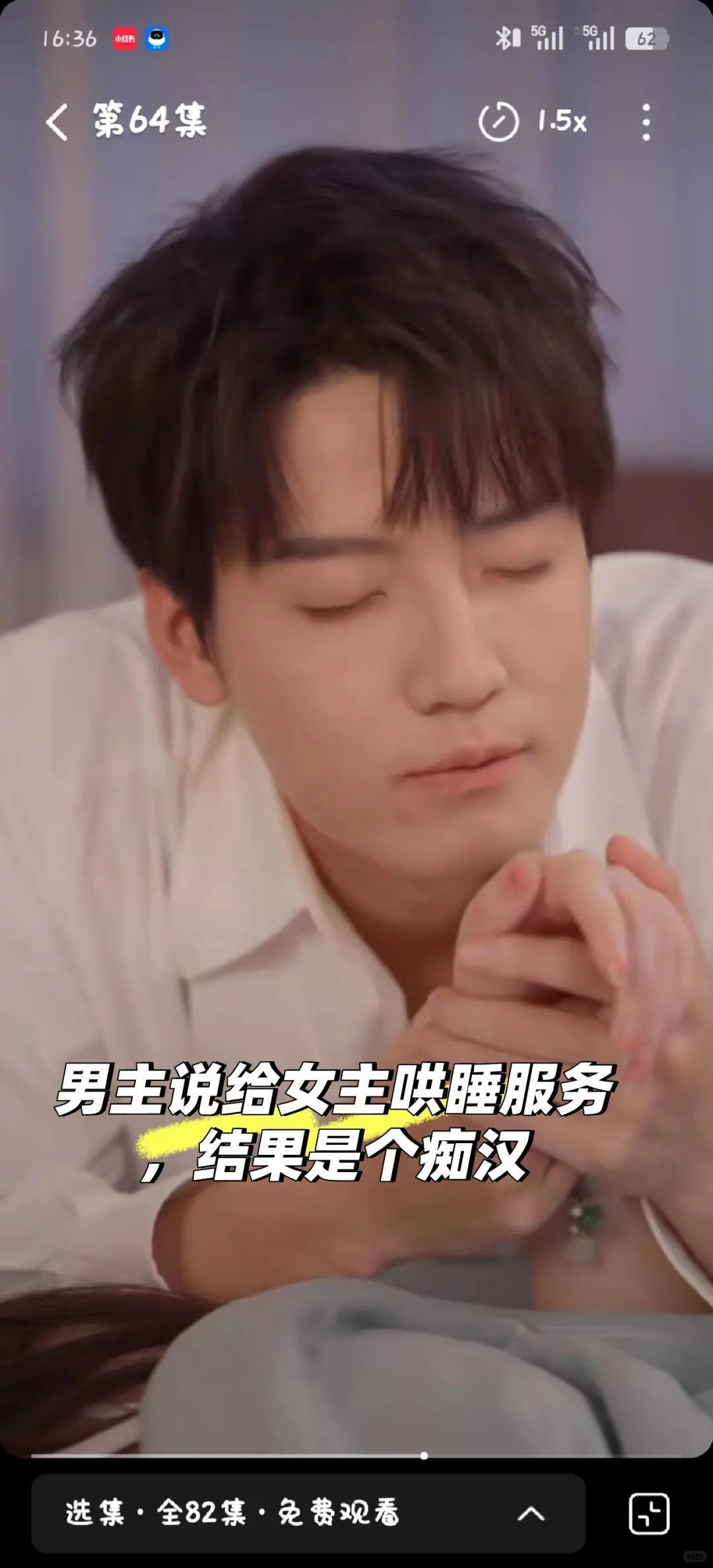 高岭之花今天顾盼垂青了吗 强推