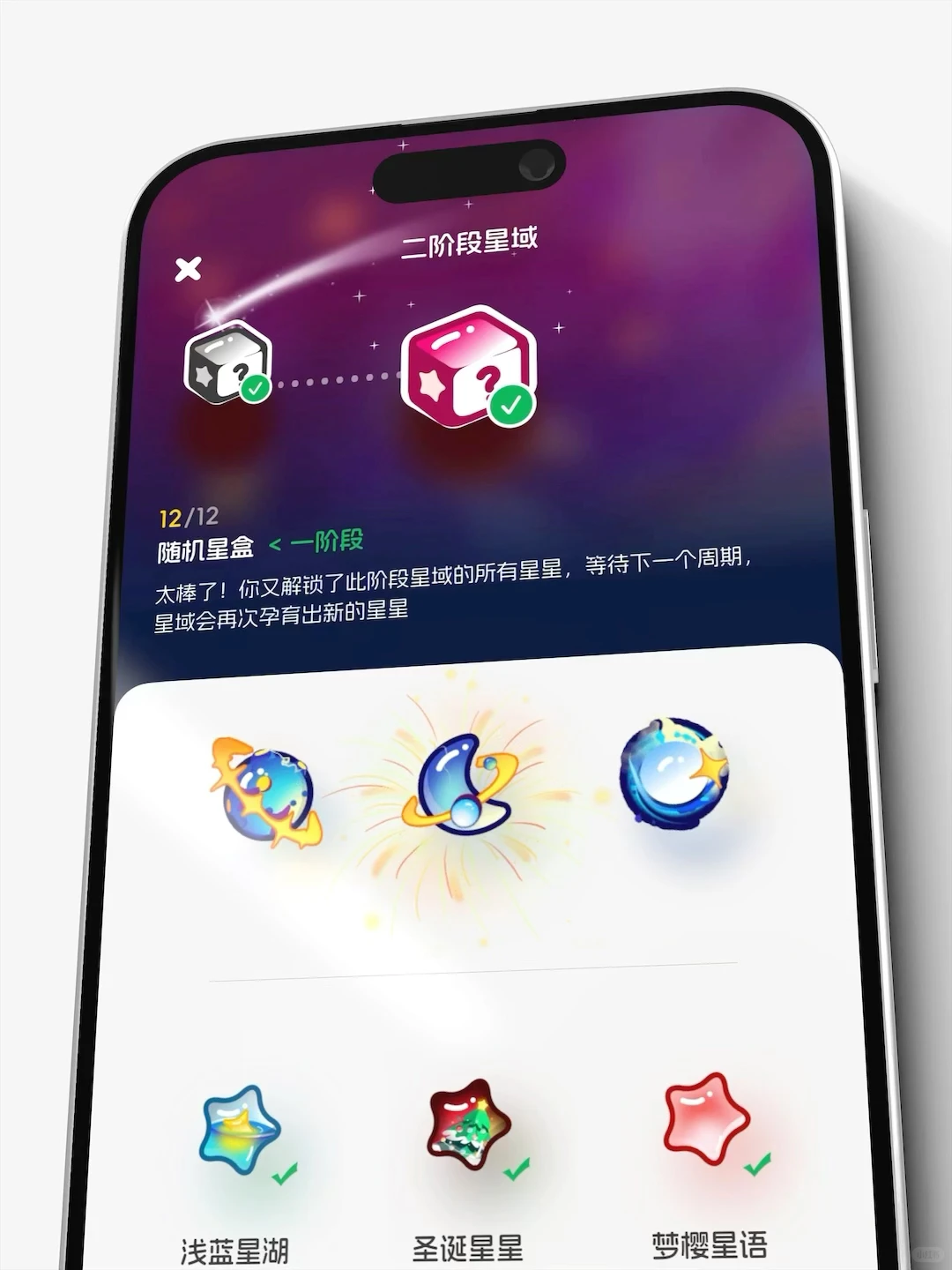 我做了一个App，能将你的“坏习惯”装起来！
