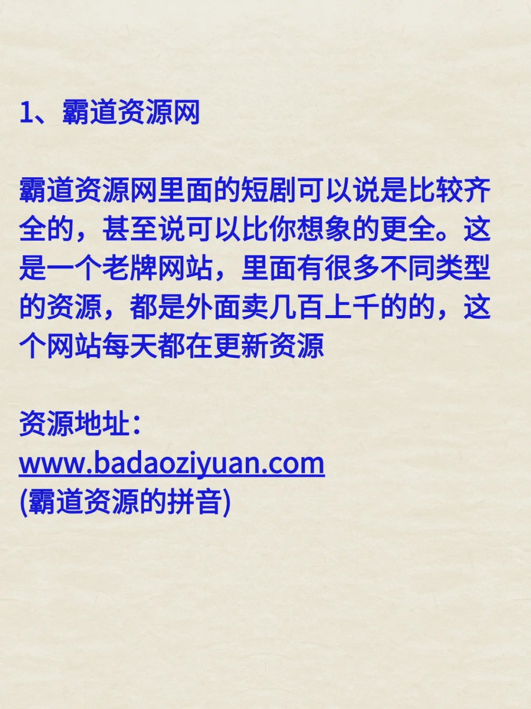 这5个地方不花1分钱就找遍所有短剧