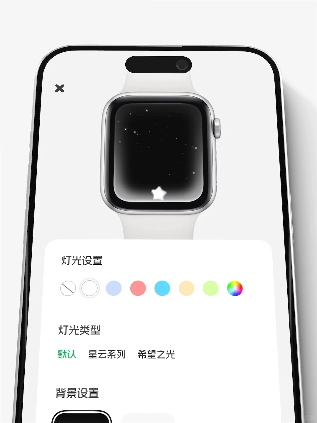 我做了一个App，能将你的“坏习惯”装起来！