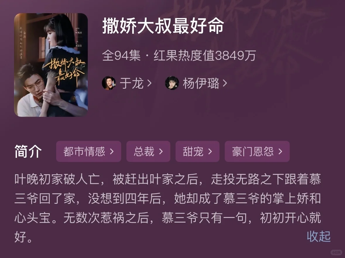 10部大尺度甜宠短剧（一）