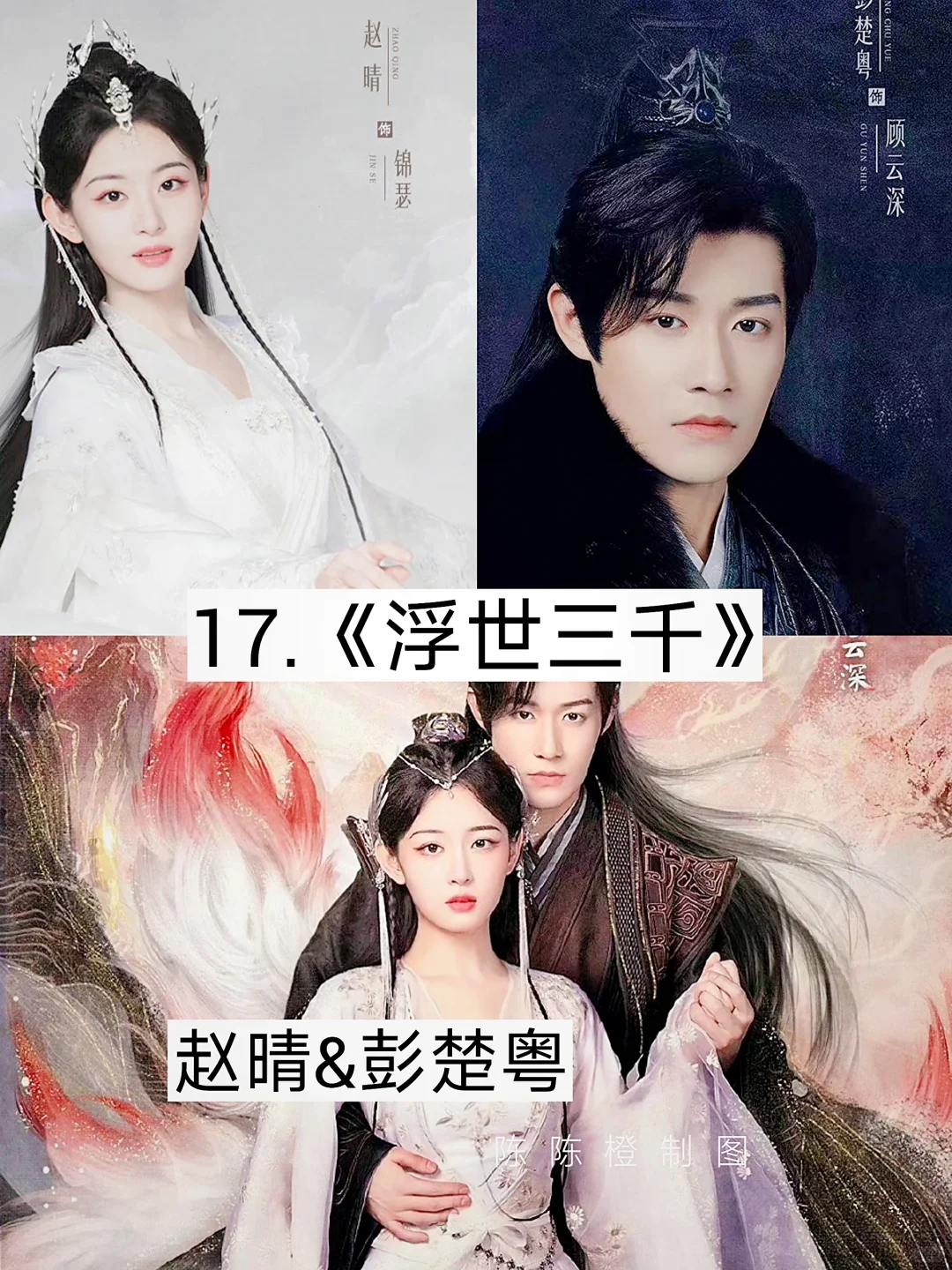 短剧也太卷了吧🔥 真的好好看 剧荒收藏