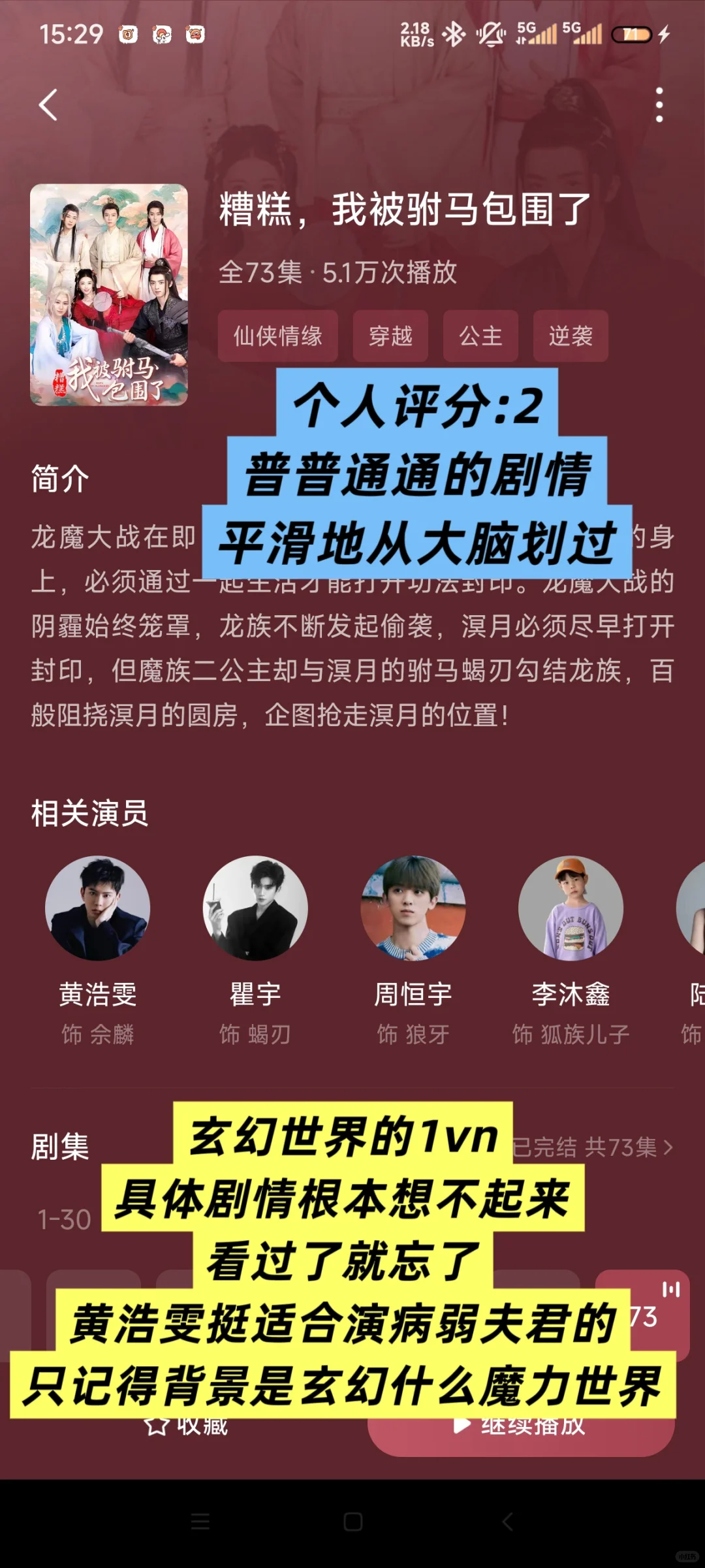 爱 女尊、大女主、训狗文学、1vn的来！