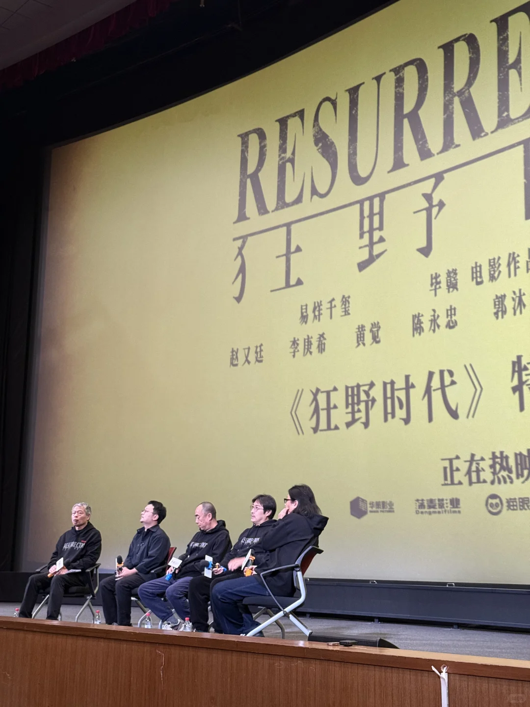 十一月电影时刻