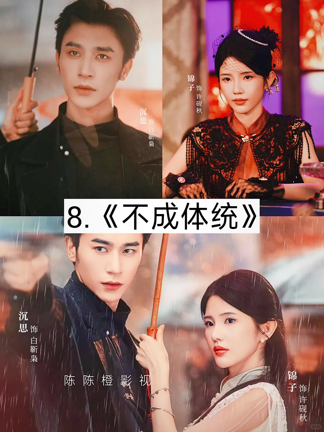 妈耶❗❗ 一大波短剧来袭 熬夜必追