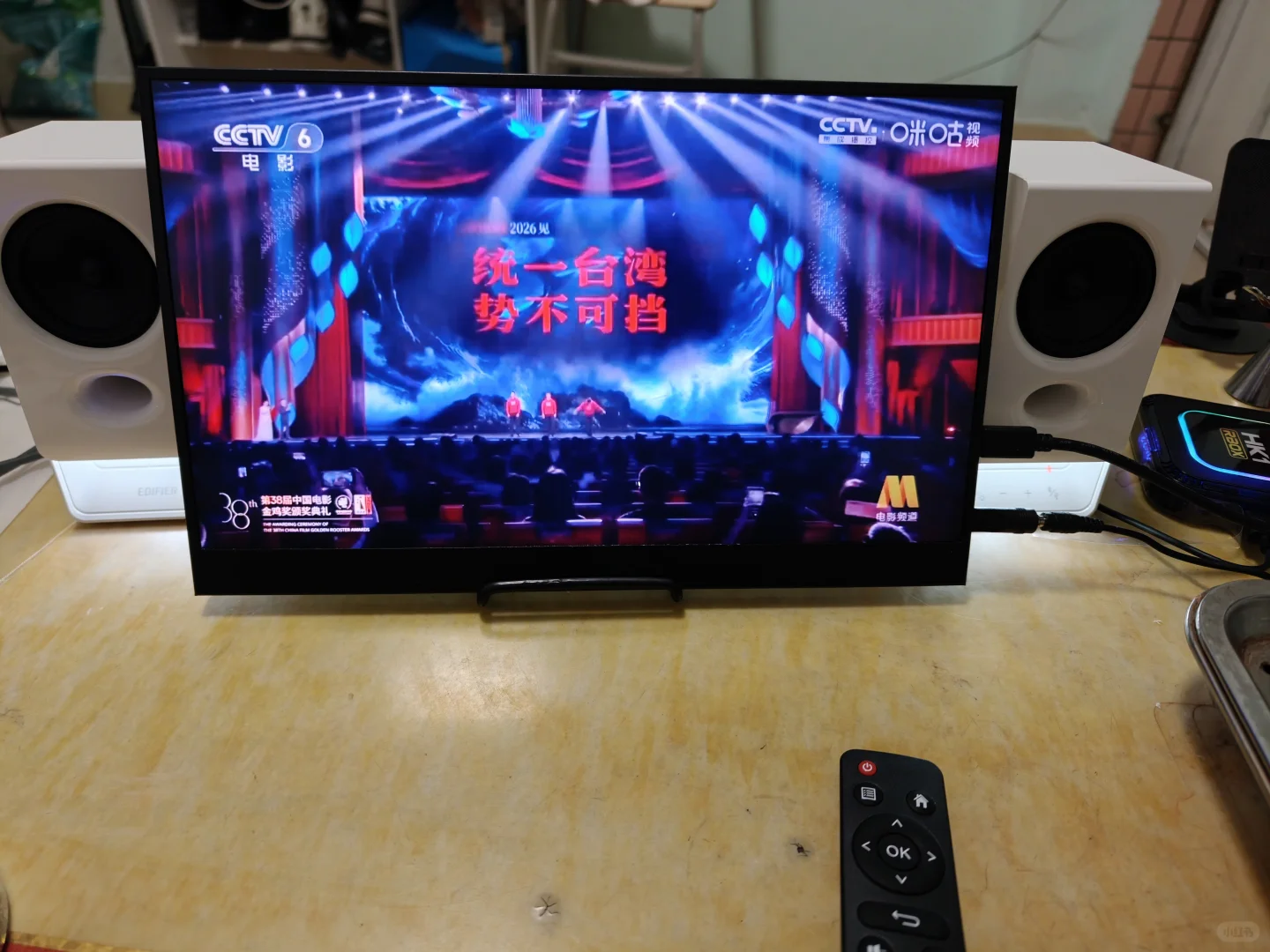 买了个便携屏➕电视盒子来看视频真是不错