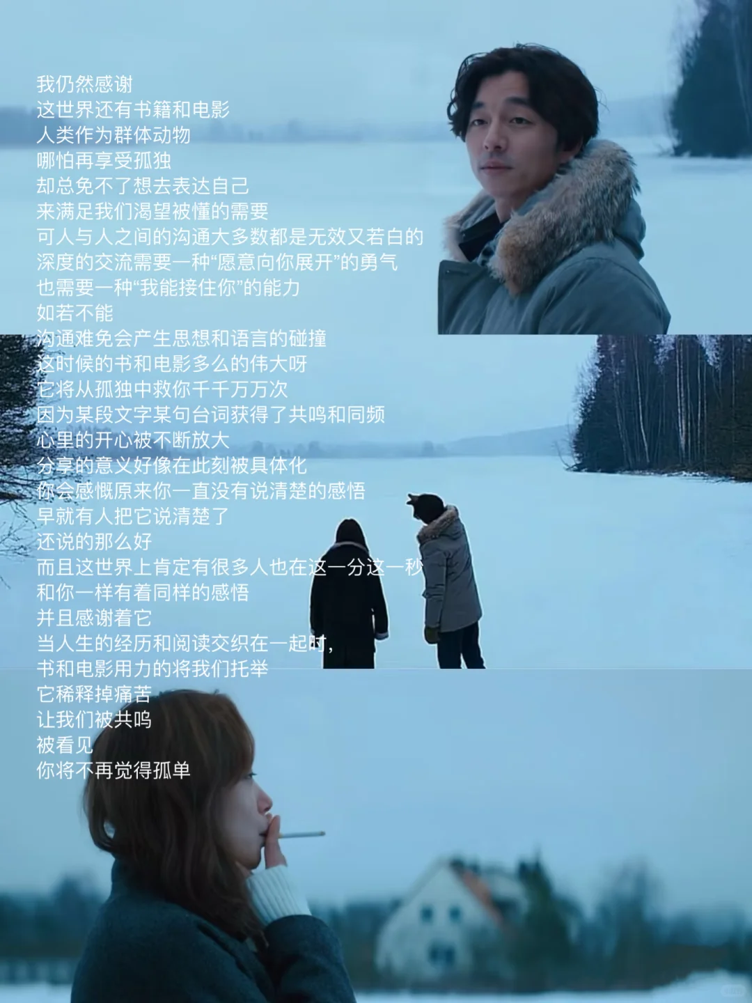 你会不会和我一样