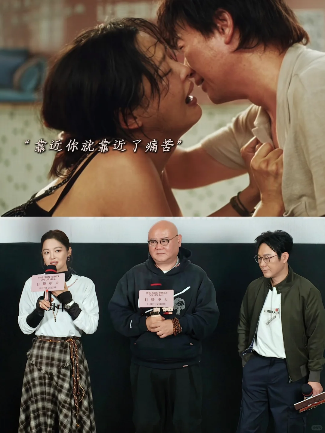 今年给我情感后劲最大的国产片...