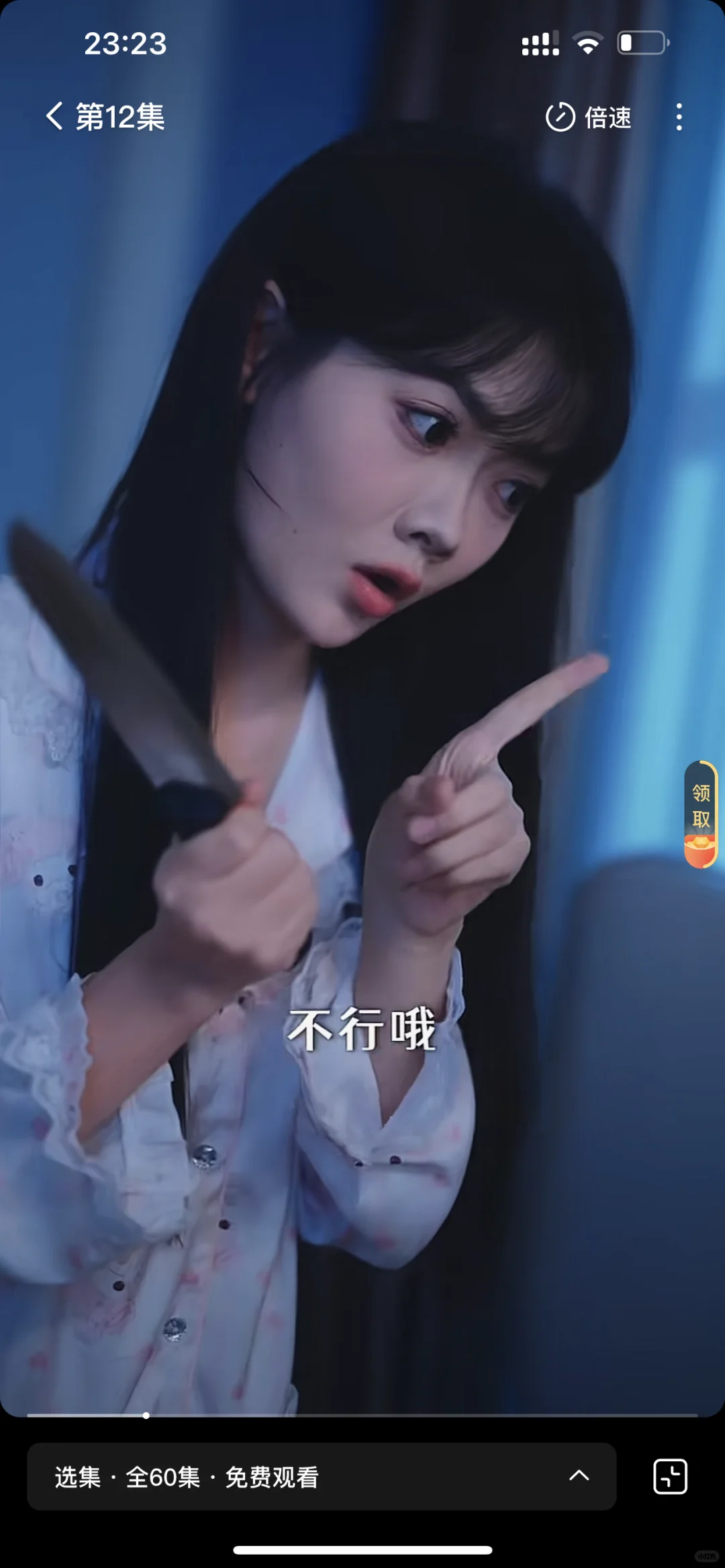 霸气全开，以牙还牙♥对乳腺太友好了