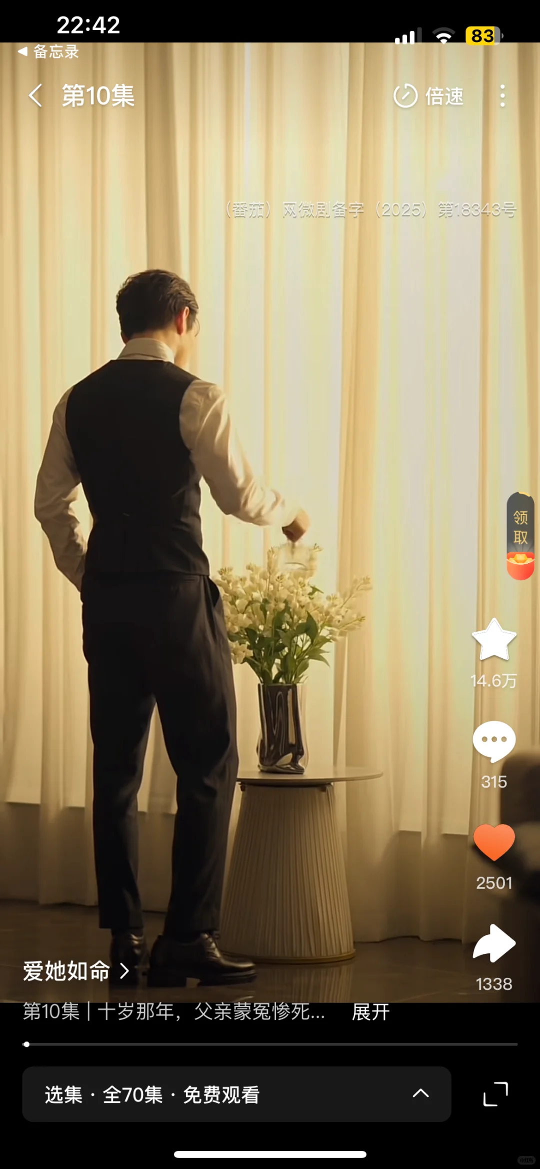 这个夜没白熬！绝绝子！！好看爆了！！！