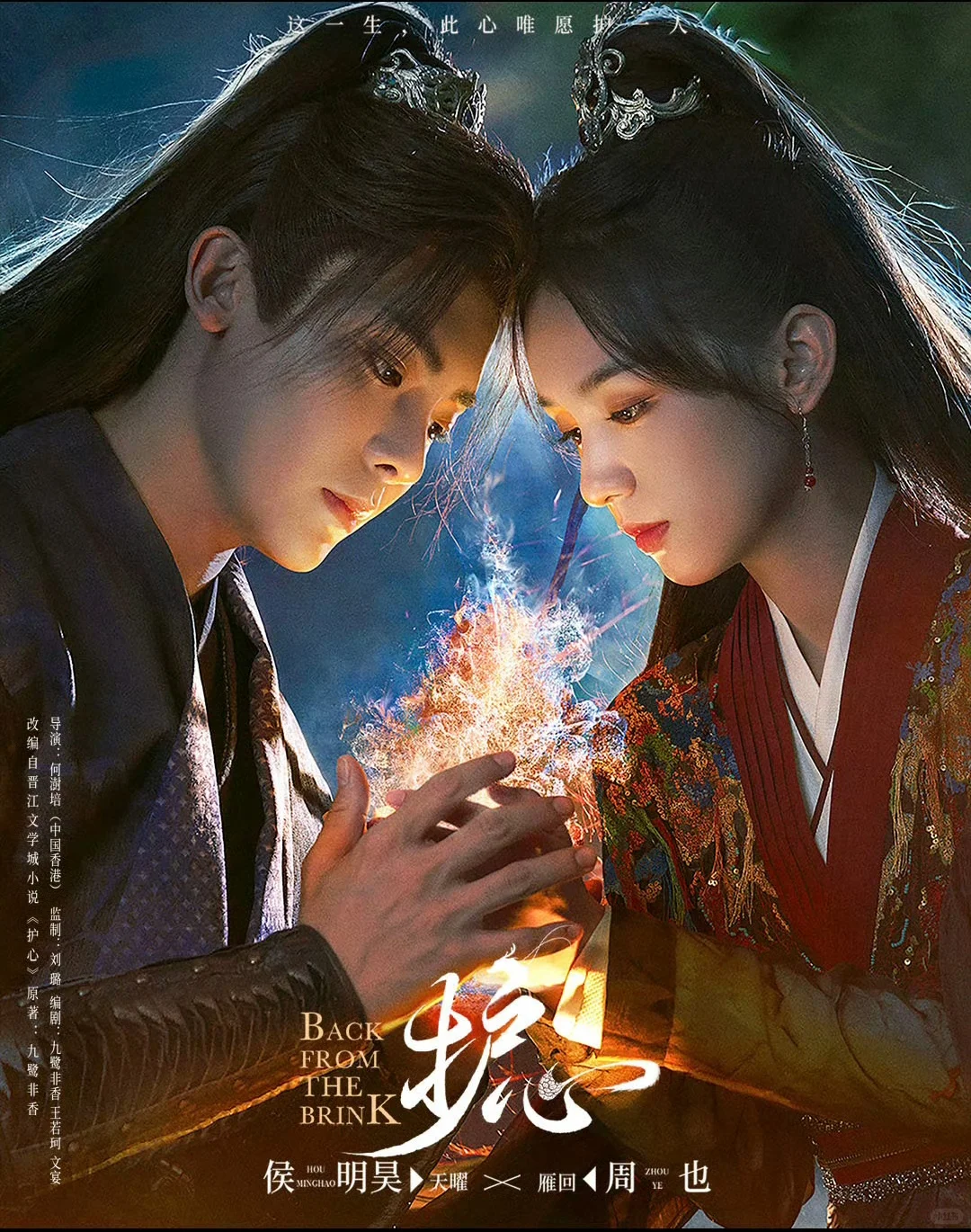 📢Nov📱追剧报告