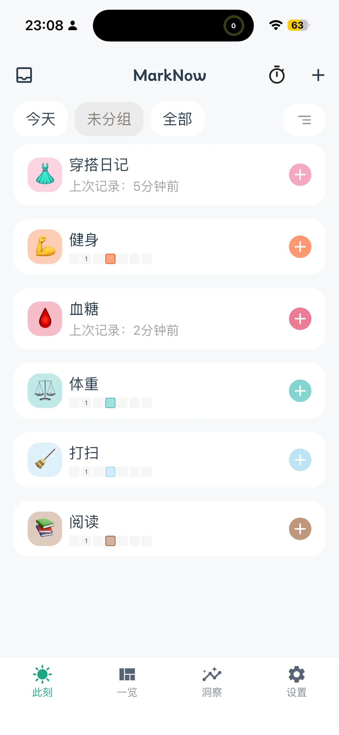 MarkNow 生活记录 App 体验 第 1 天