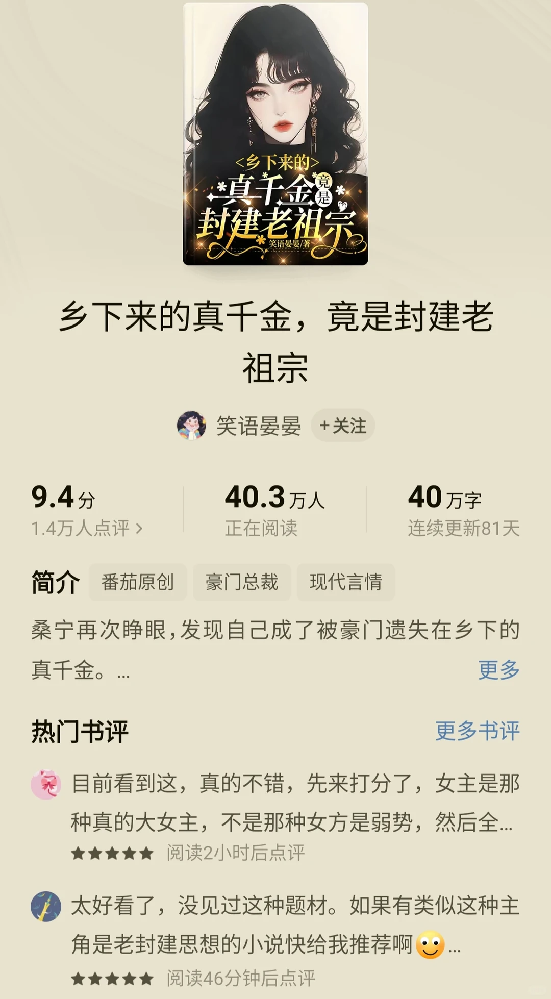 短剧追剧第一弹～