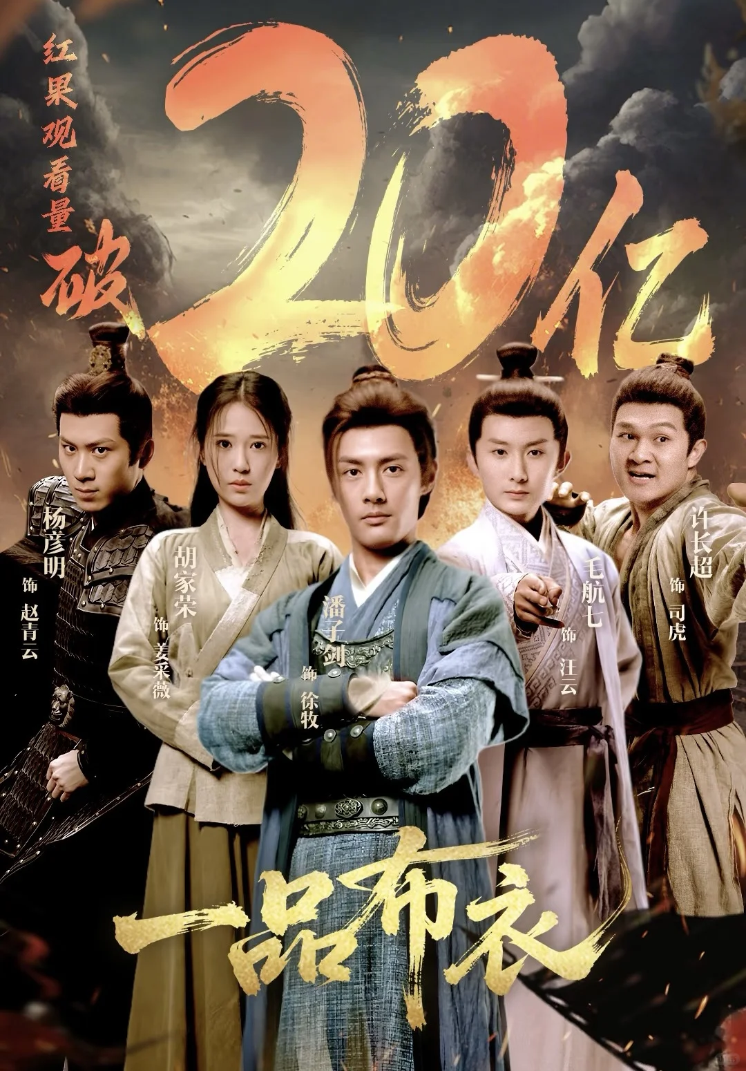 给老爸推荐10部男频短剧