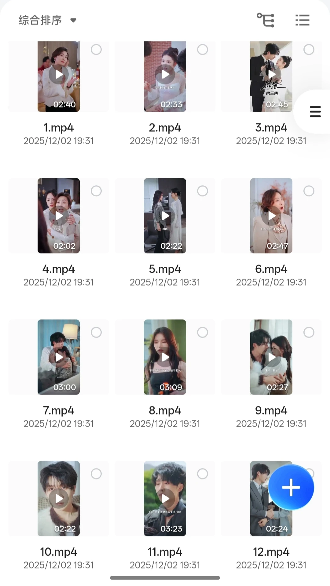 热门短剧1TB，爱看短剧的宝子有福啦