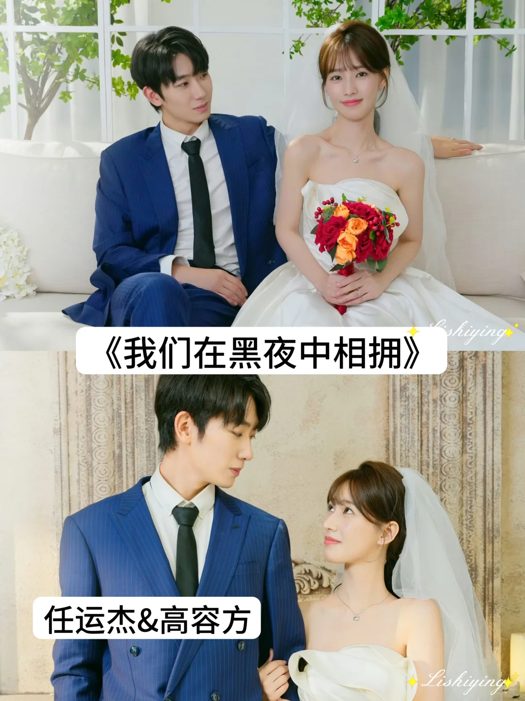 推荐几部好看高颜值的网剧