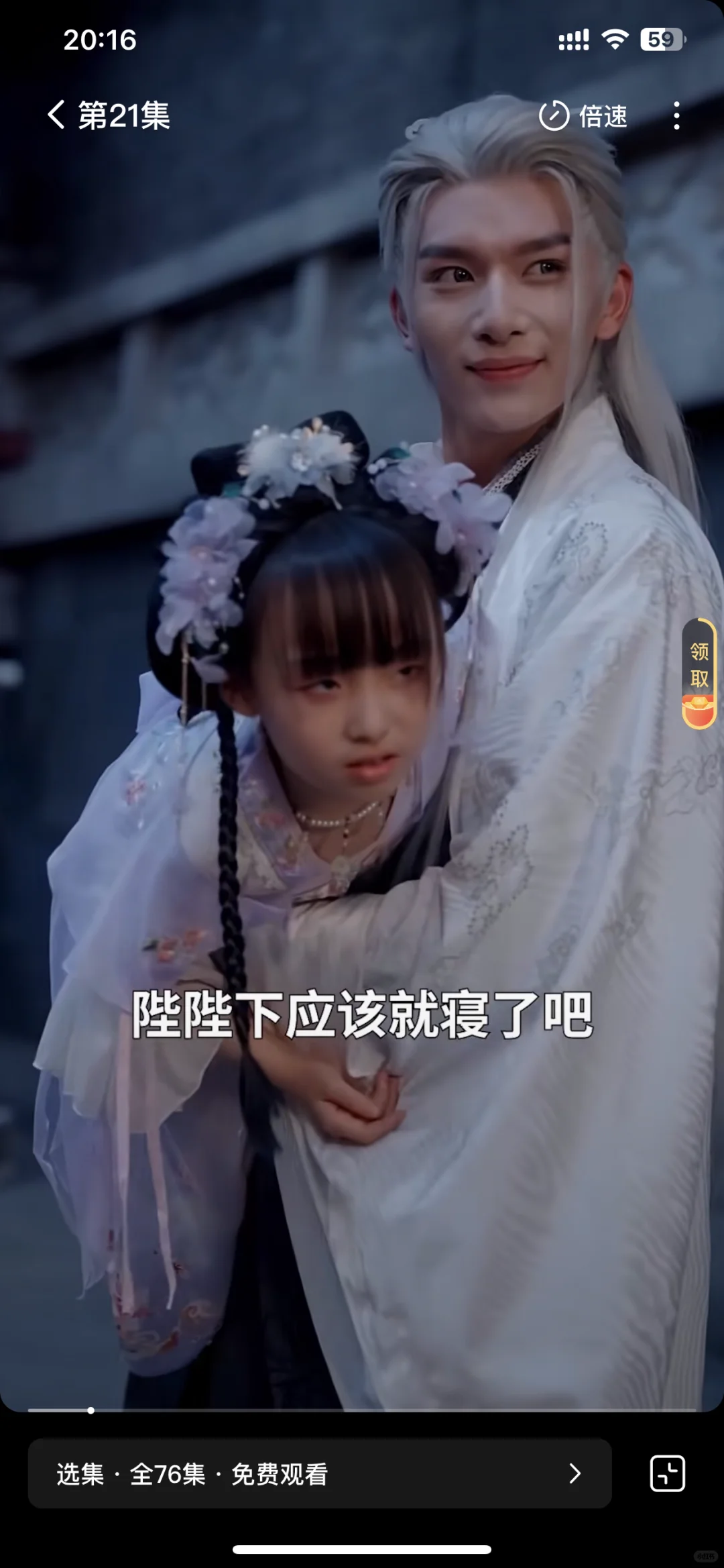 白发造型巨帅巨帅的短剧男演员