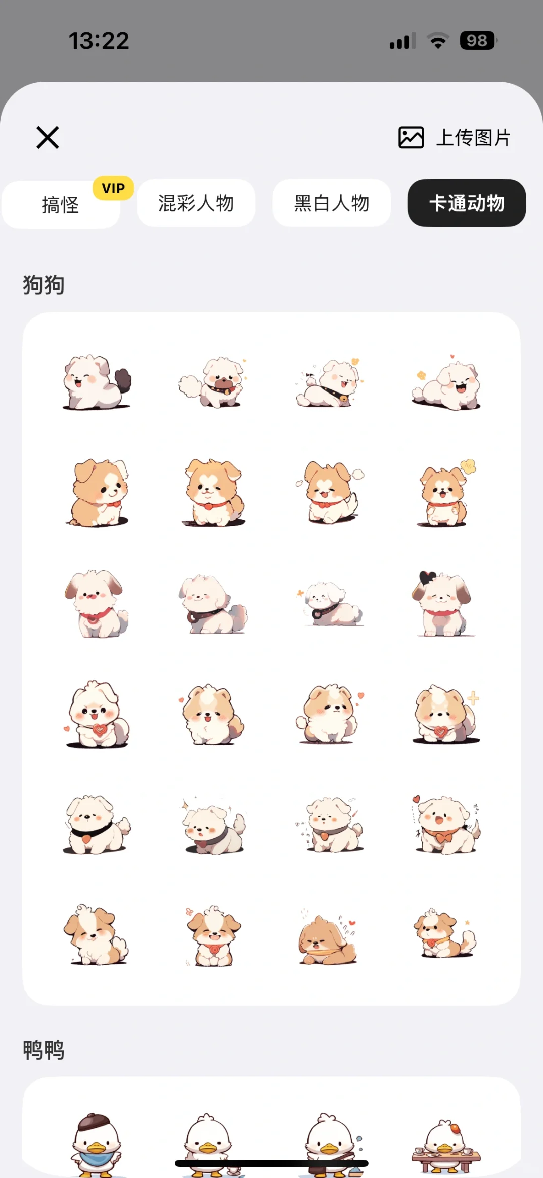 一键锁定珍贵时刻🌟时间记录软件测评分享