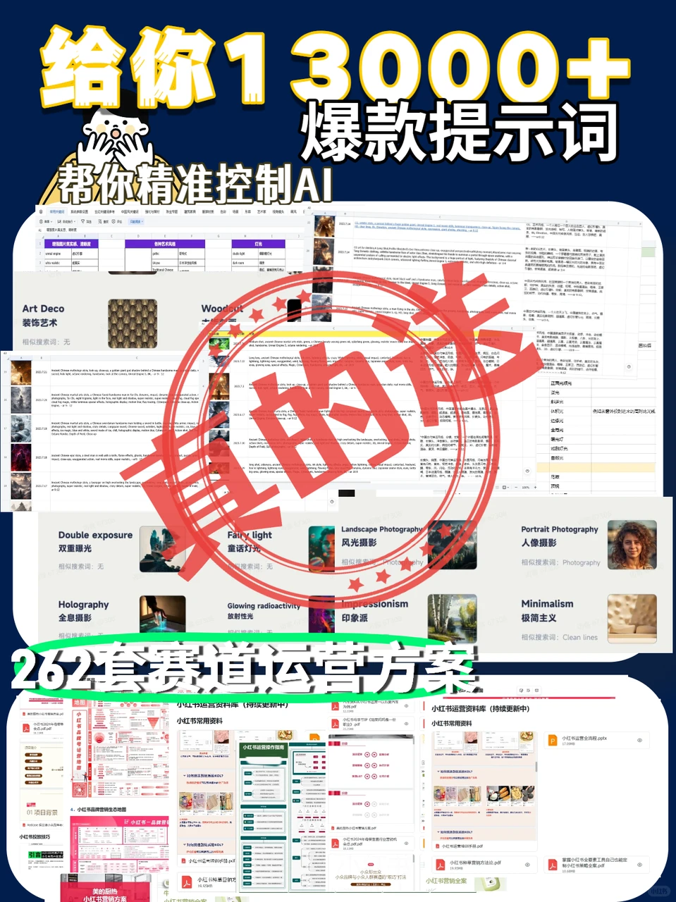 ⚠2025 靠 AI 搞副业的坑