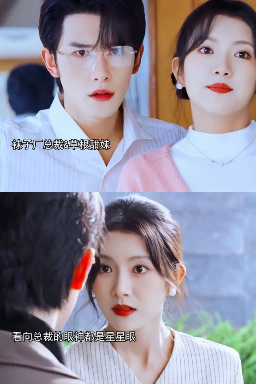 妈耶！先婚后爱×厂长文学，第一集就笑疯啦