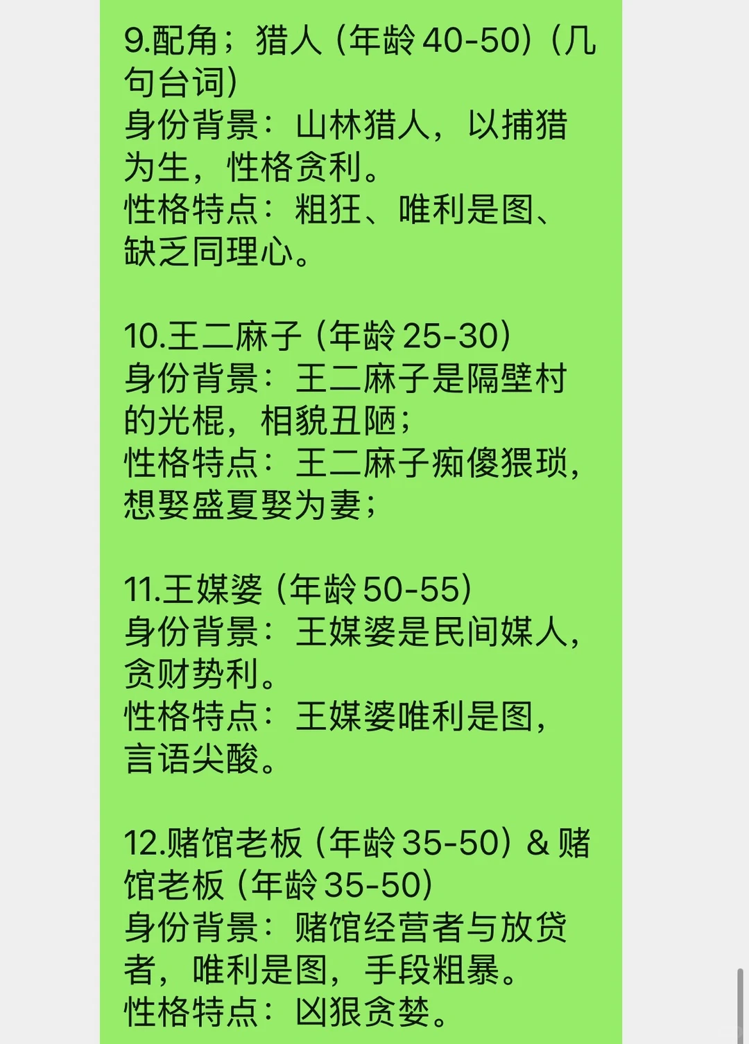 邯郸短剧招募中…