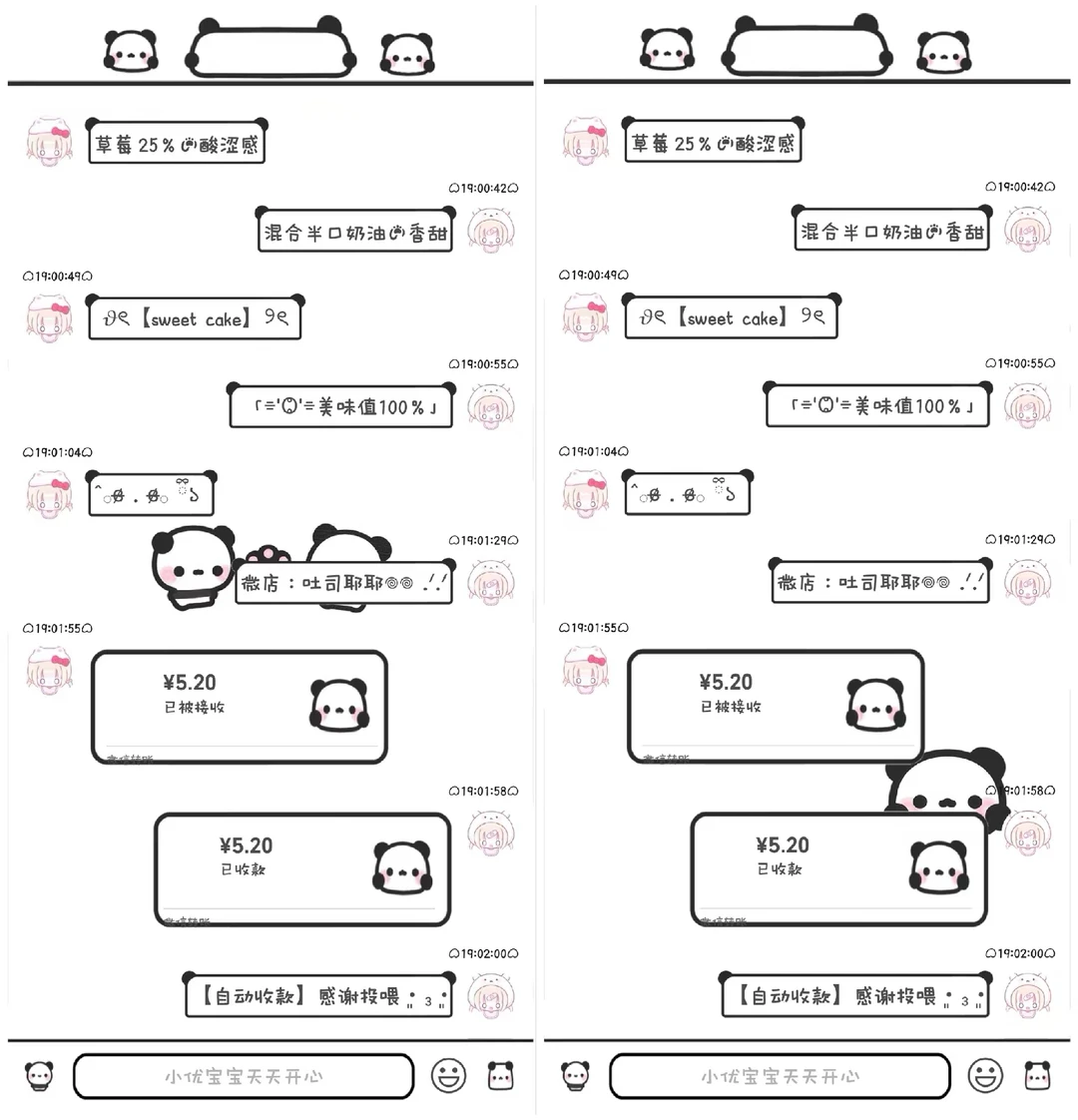 不用打赏，可以使用免费功能的安卓功能v