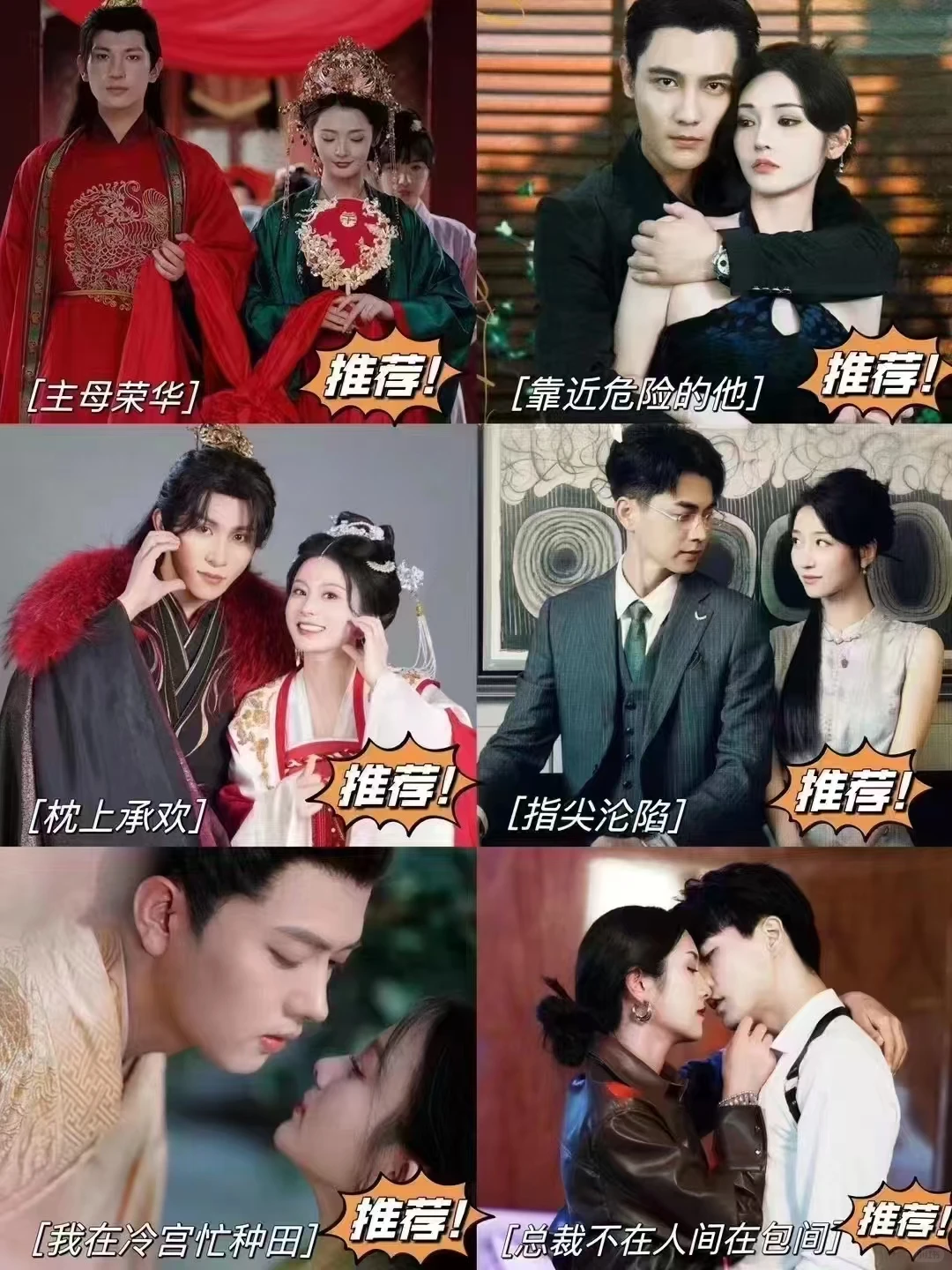 古装、甜宠、复仇等2000多部短剧，任你看